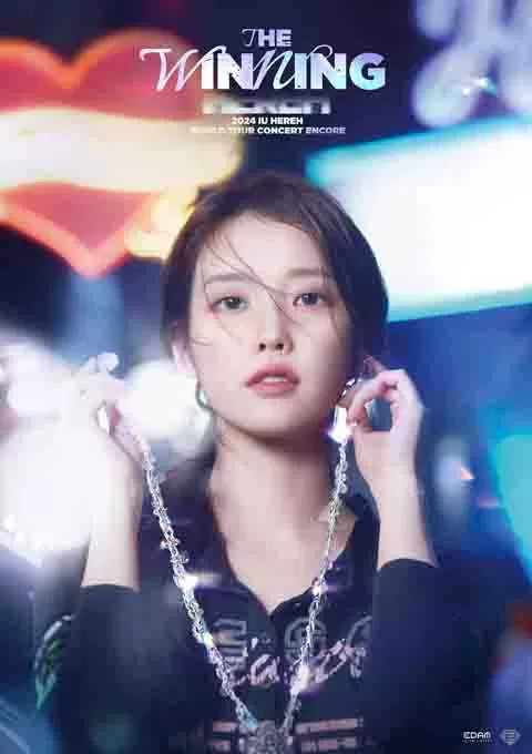 李知恩 IU：H.E.R.E.H 2024世界巡回演唱会